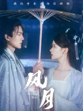 女王归来海报